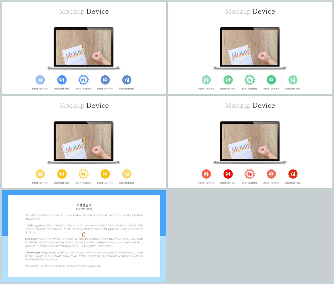 컴퓨터 ppt 테마 고급 진 ppt 템플릿