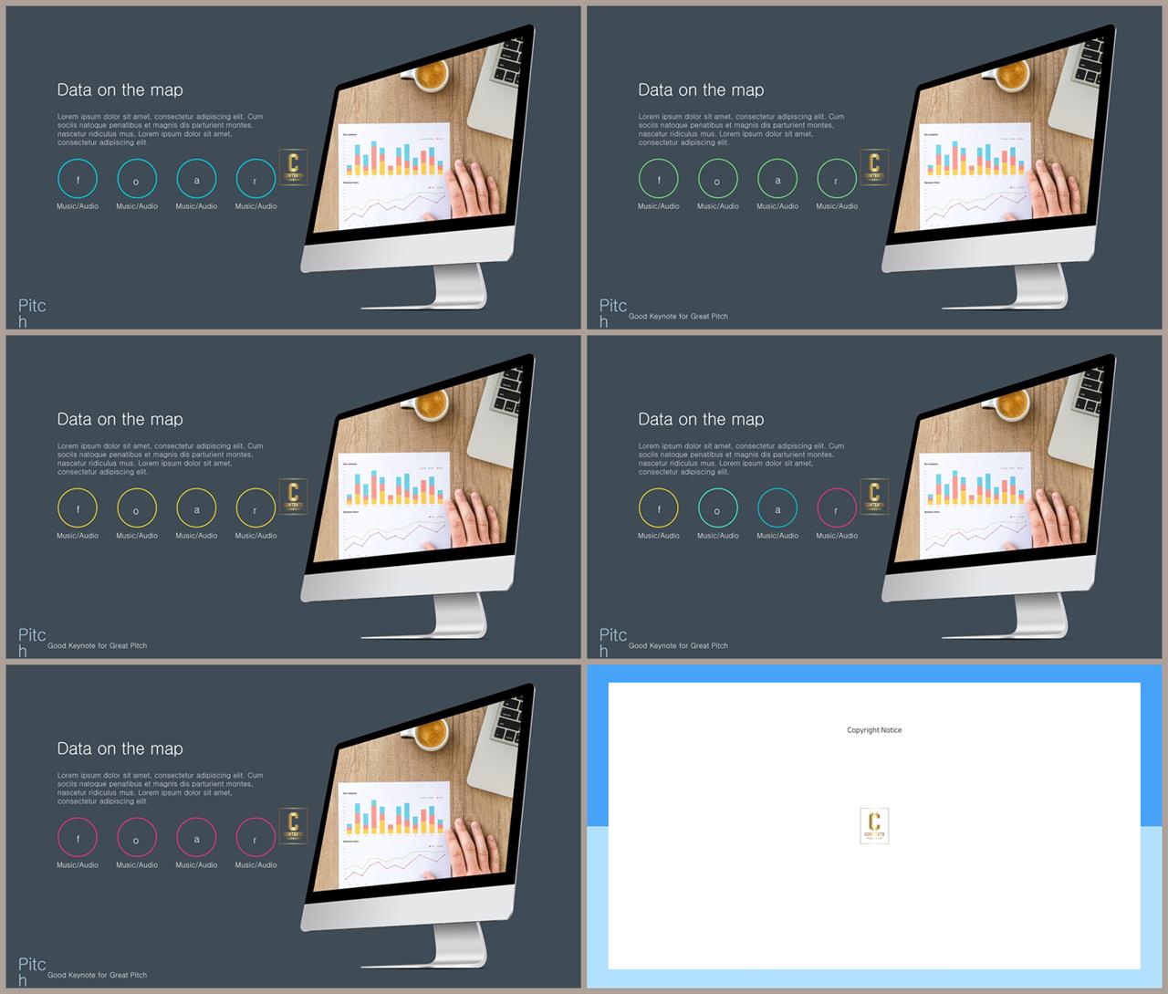 컴퓨터 ppt 테마 ppt 발표 템플릿