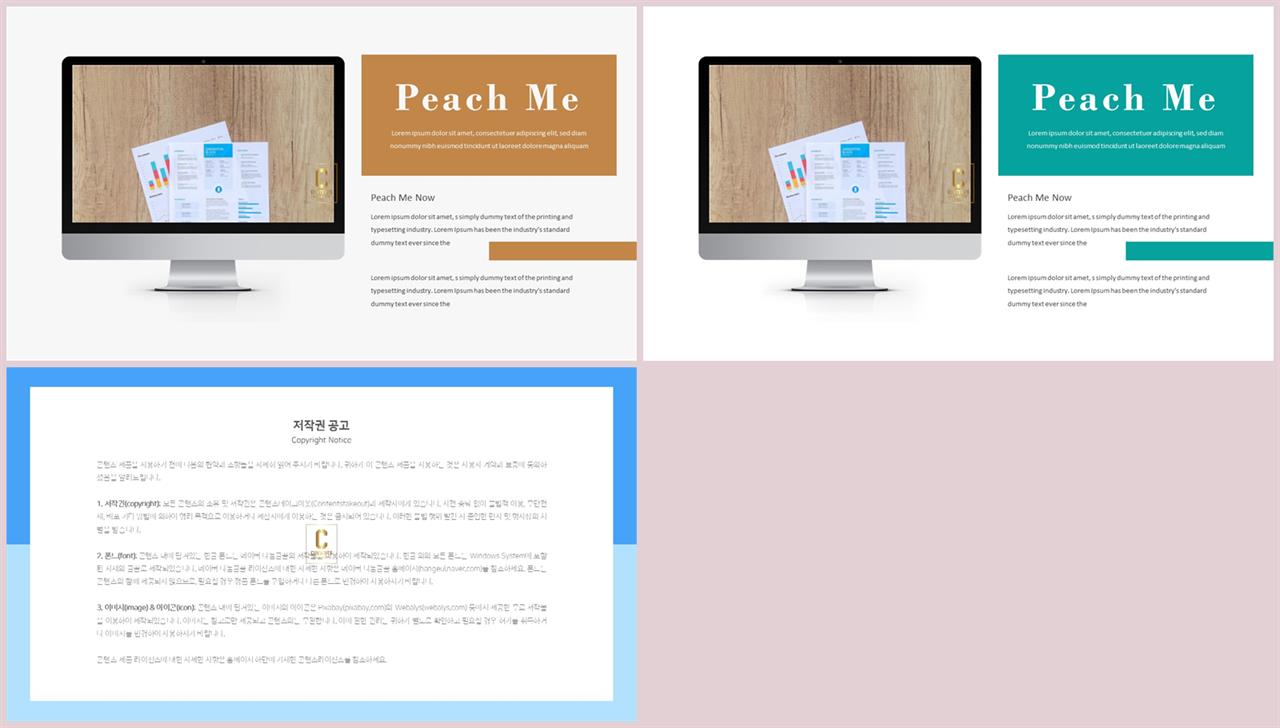 컴퓨터공학 ppt 템플릿 microsoft ppt 테마