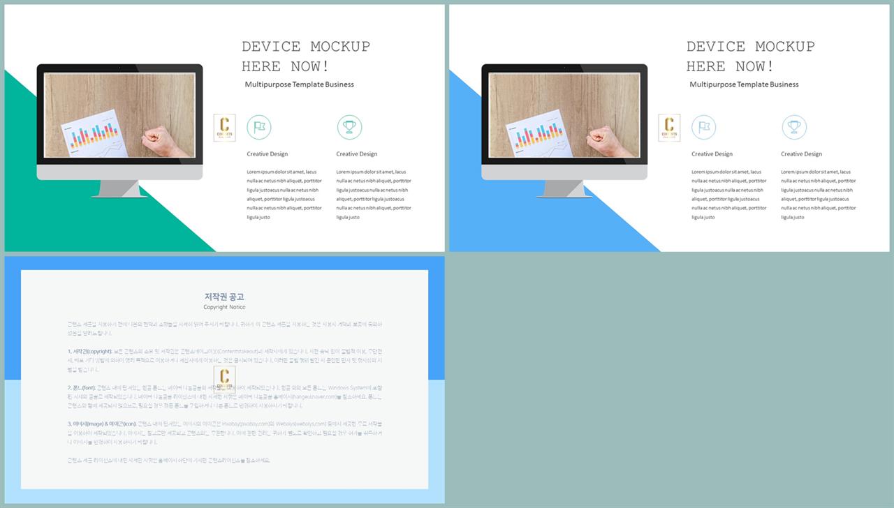 아이폰 ppt 테마 다운로드 msoffice 파워포인트 테마