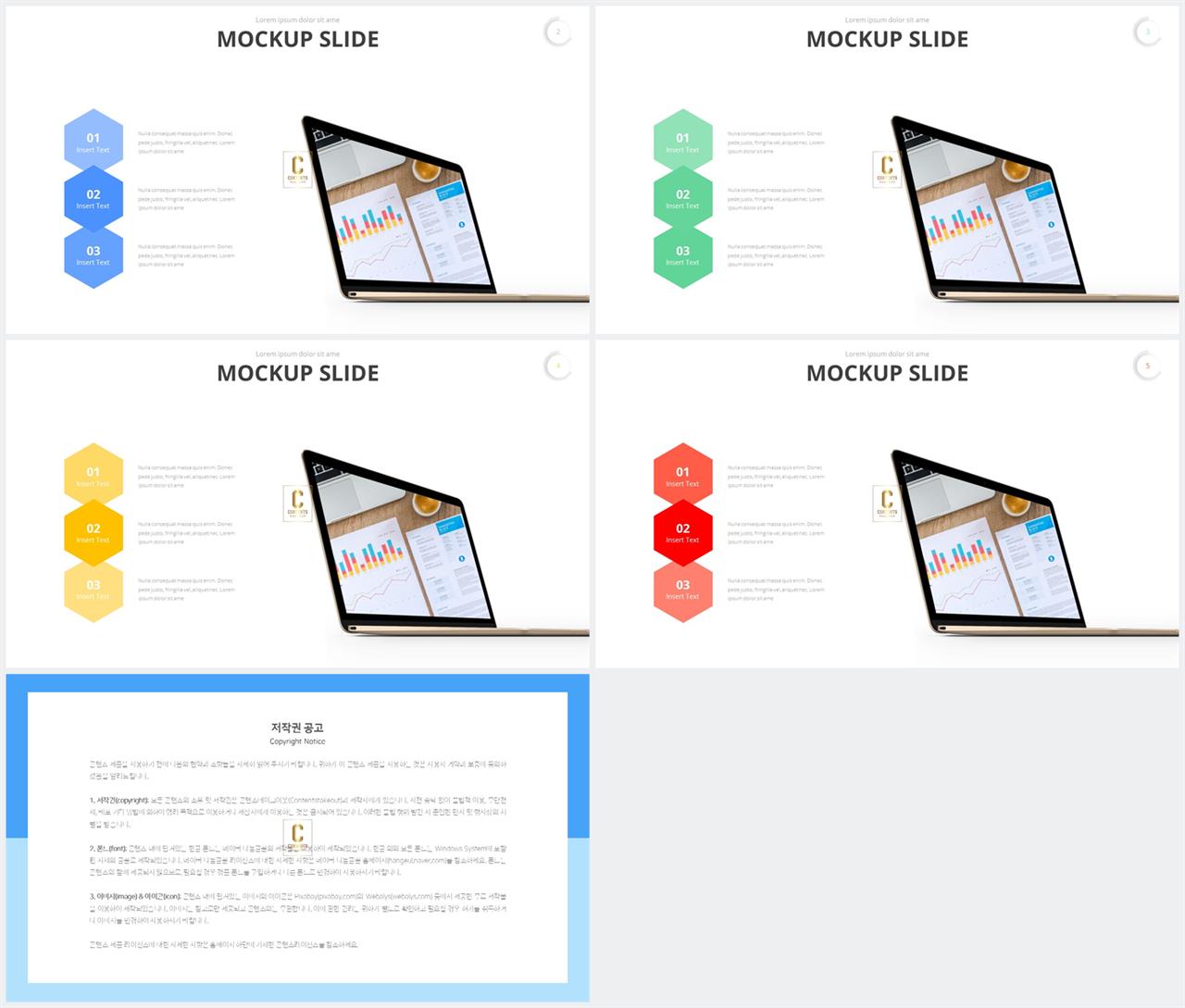 컴퓨터주제 ppt 템플릿 세련된 ppt 양식