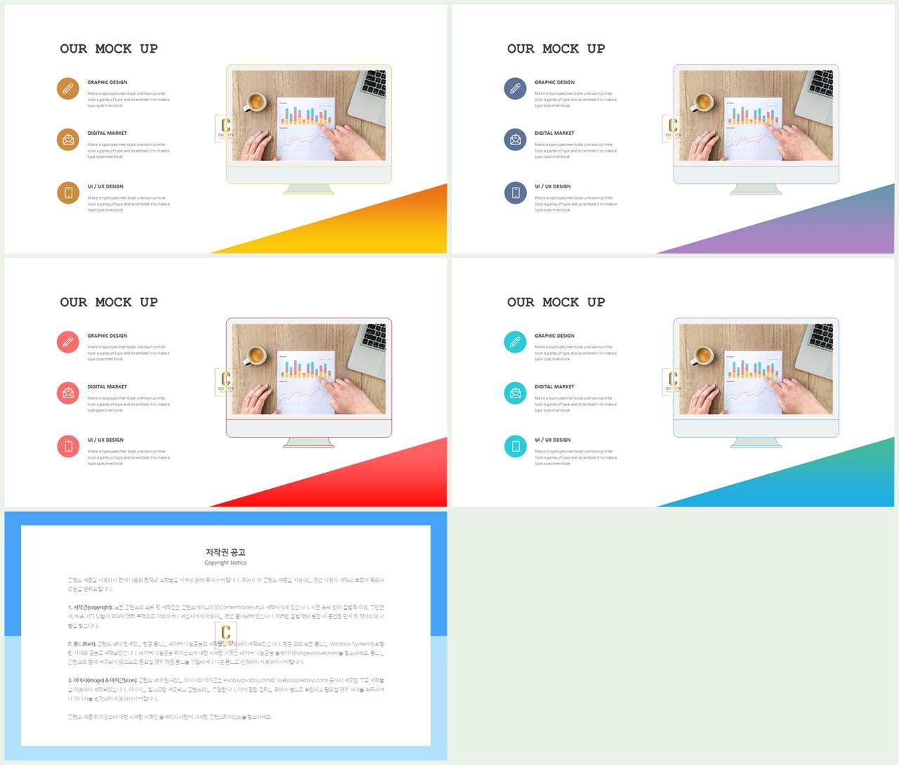 컴퓨터공학 ppt 템플릿 발표용 ppt 양식