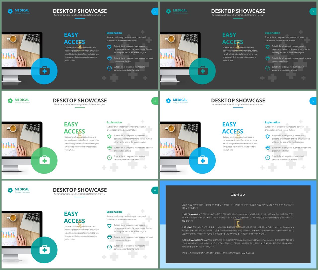 컴퓨터 관련 ppt 템플릿 발표 ppt 탬플릿