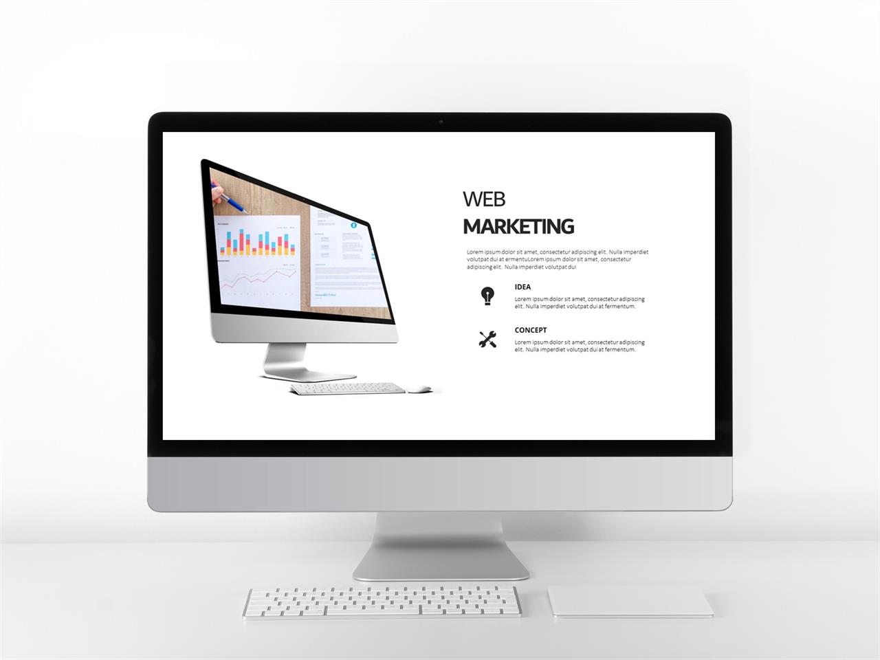 컴퓨터 ppt 테마 회색 ppt 템플릿