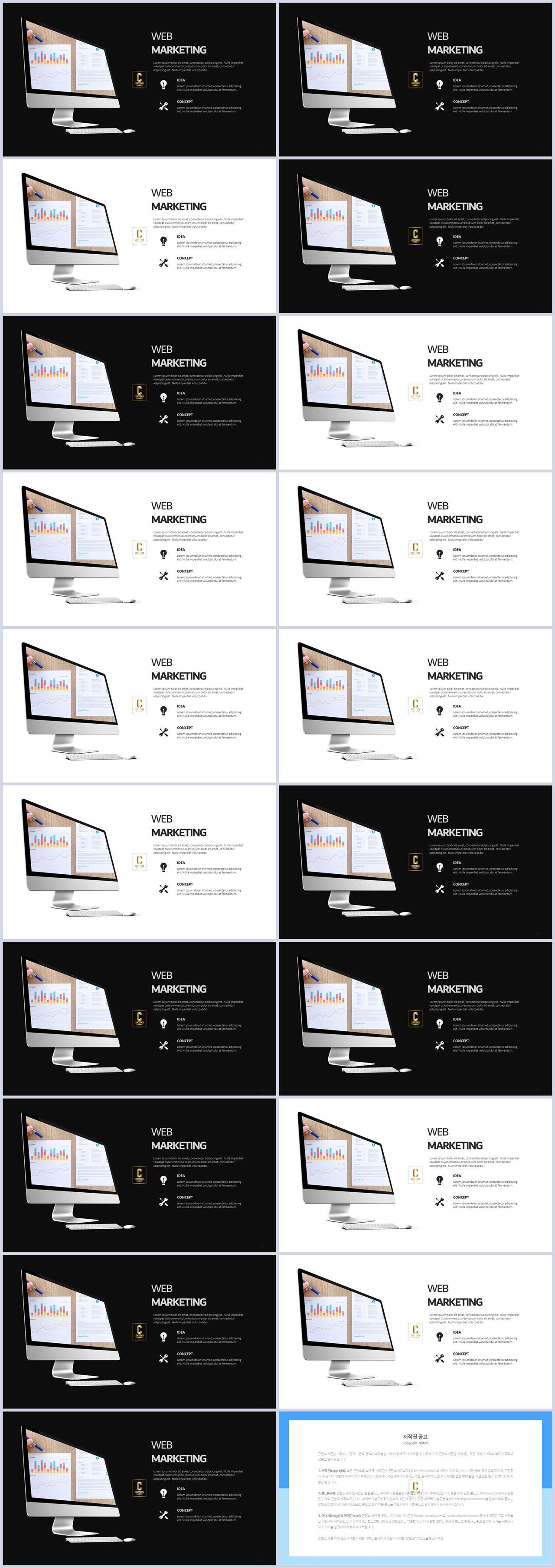 컴퓨터 ppt 테마 멋진 ppt 템플릿