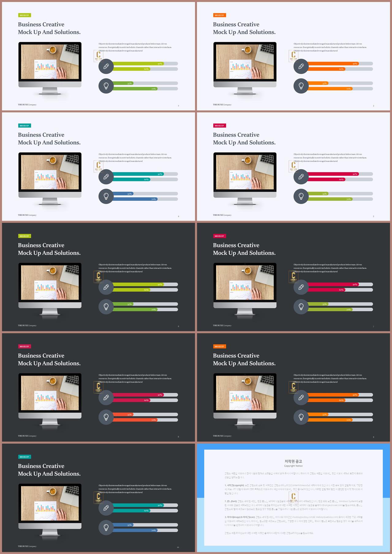 ppt 컴퓨터 템플릿 ppt 템플릿 발표용