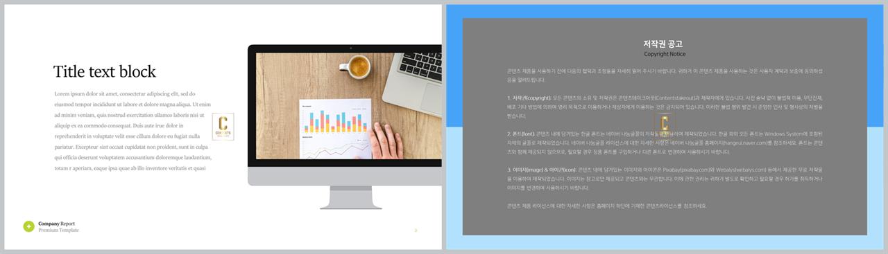 컴퓨터공학 ppt 템플릿 세련된 피피티 템플릿