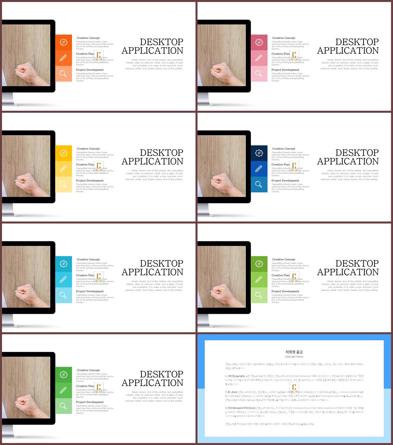 회색 ppt 템플릿 고급 진 ppt 템플릿