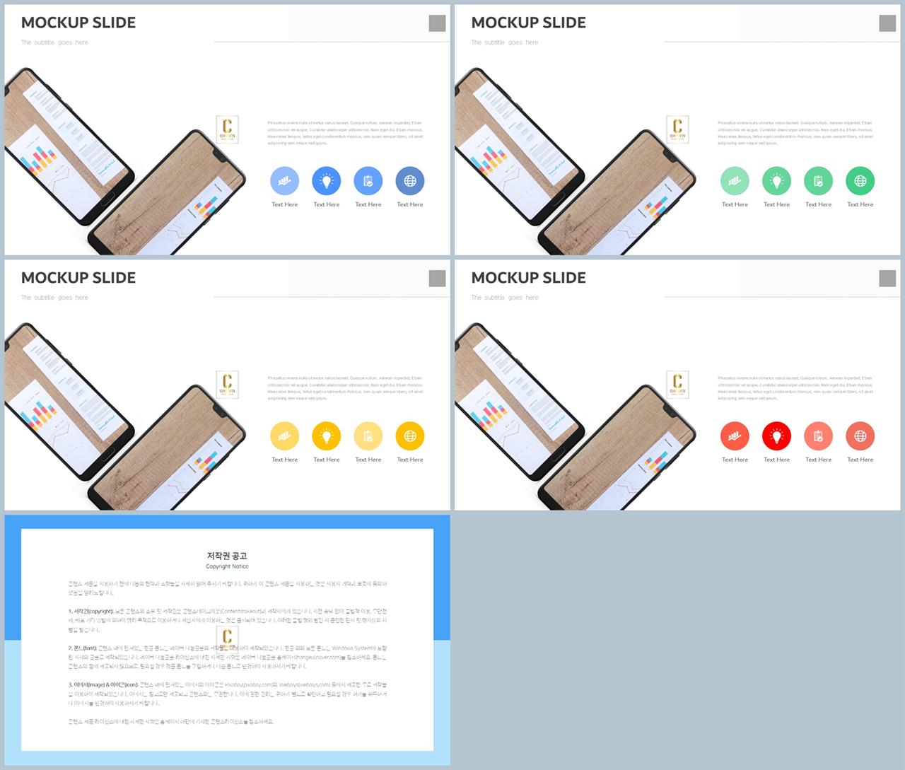 컴퓨터 ppt 테마 고급 진 ppt 템플릿