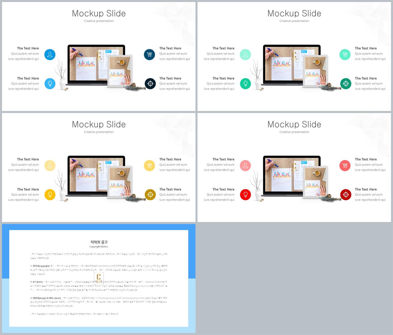 컴퓨터공학 ppt 템플릿 멋진 ppt 테마