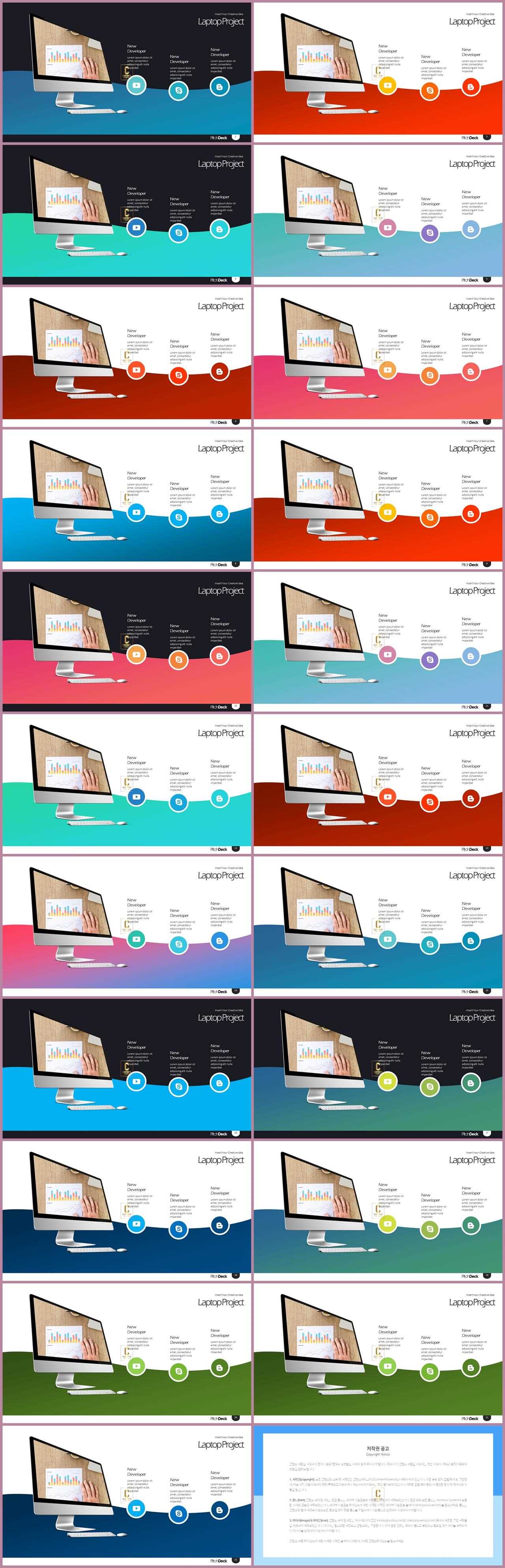 컴퓨터 ppt 템플릿 고급 진 ppt 템플릿