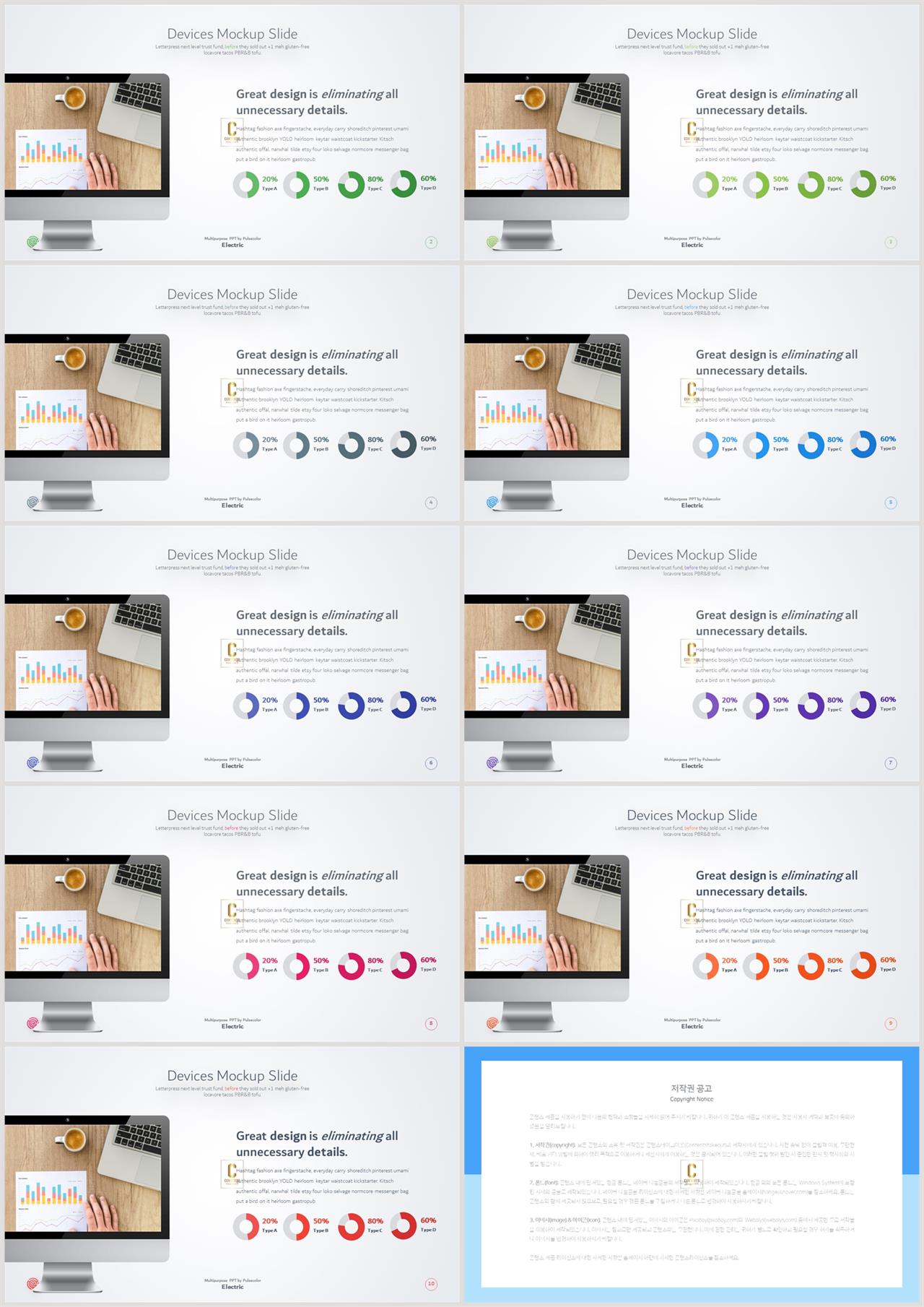 ppt 배경 컴퓨터 ppt 멋진 배경