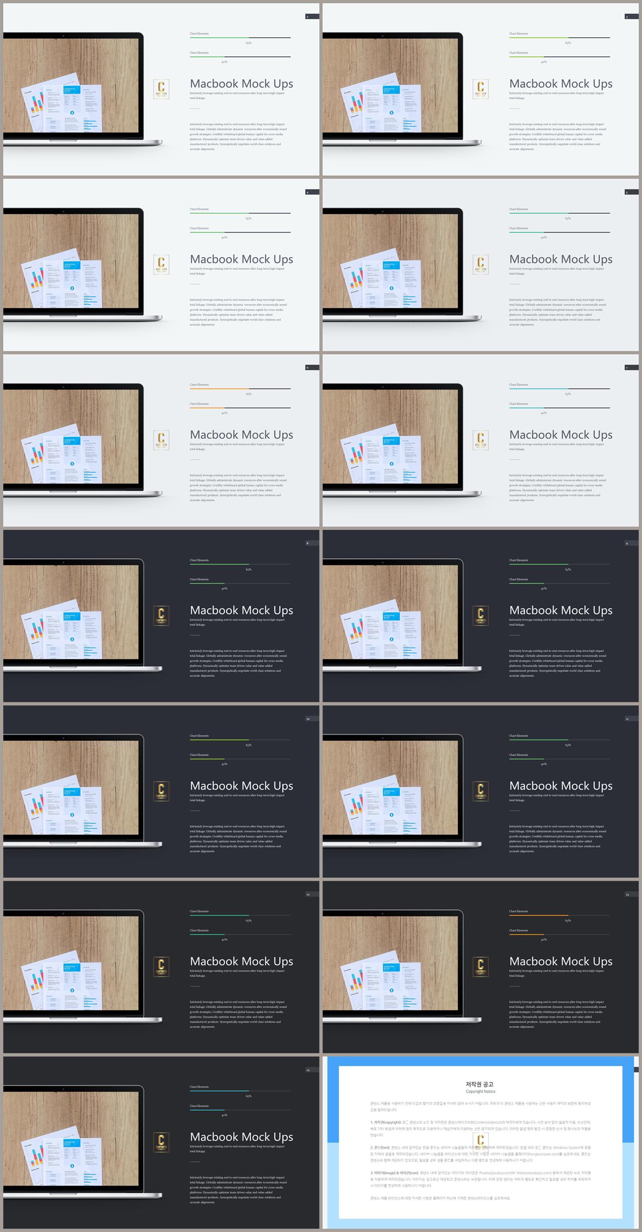 컴퓨터 ppt 템플릿 멋진 ppt 템플릿