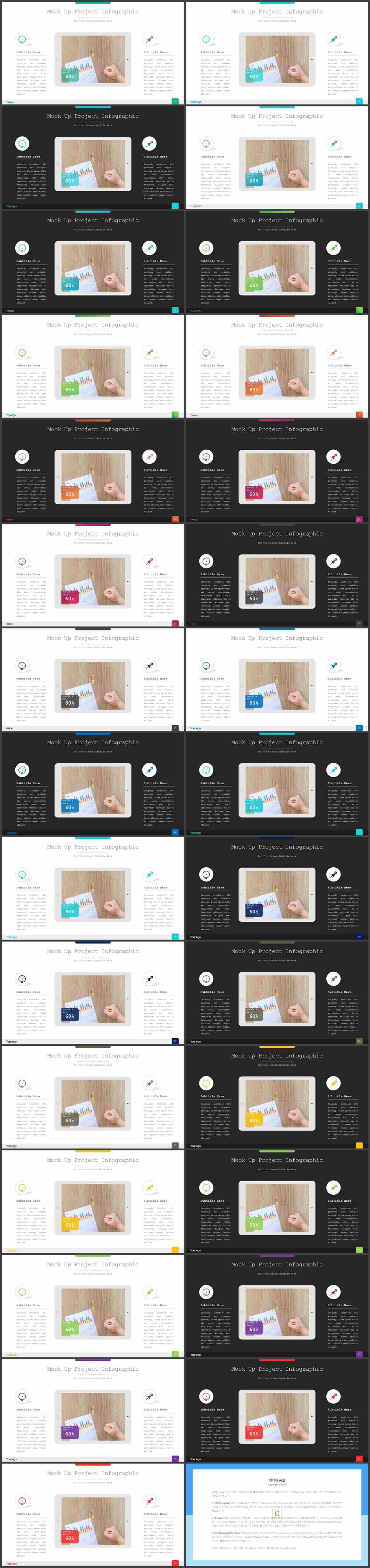 파워포인트 컴퓨터 테마 office ppt 테마