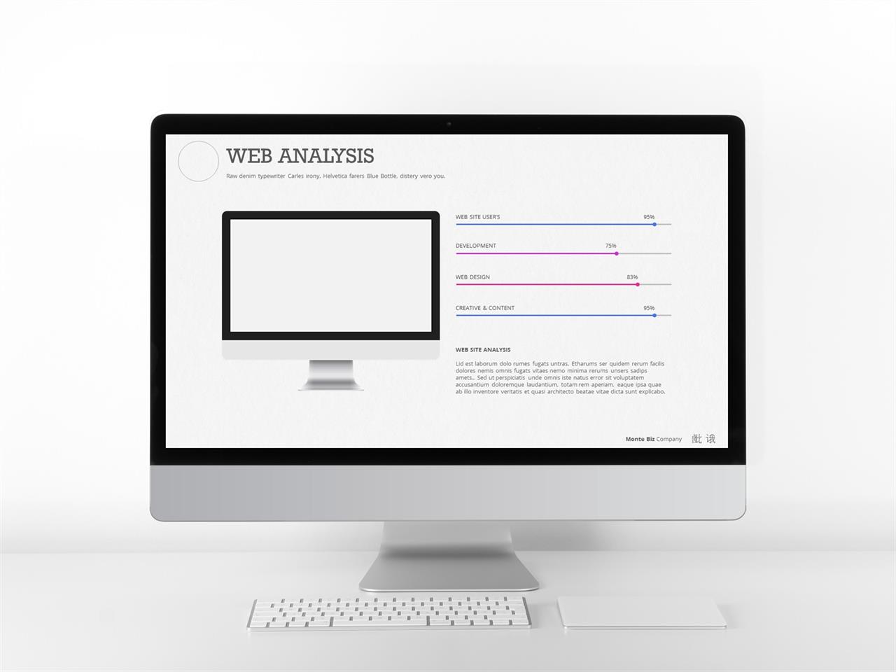 아이폰 ppt 템플릿 다운 파워포인트 회색 격자 배경