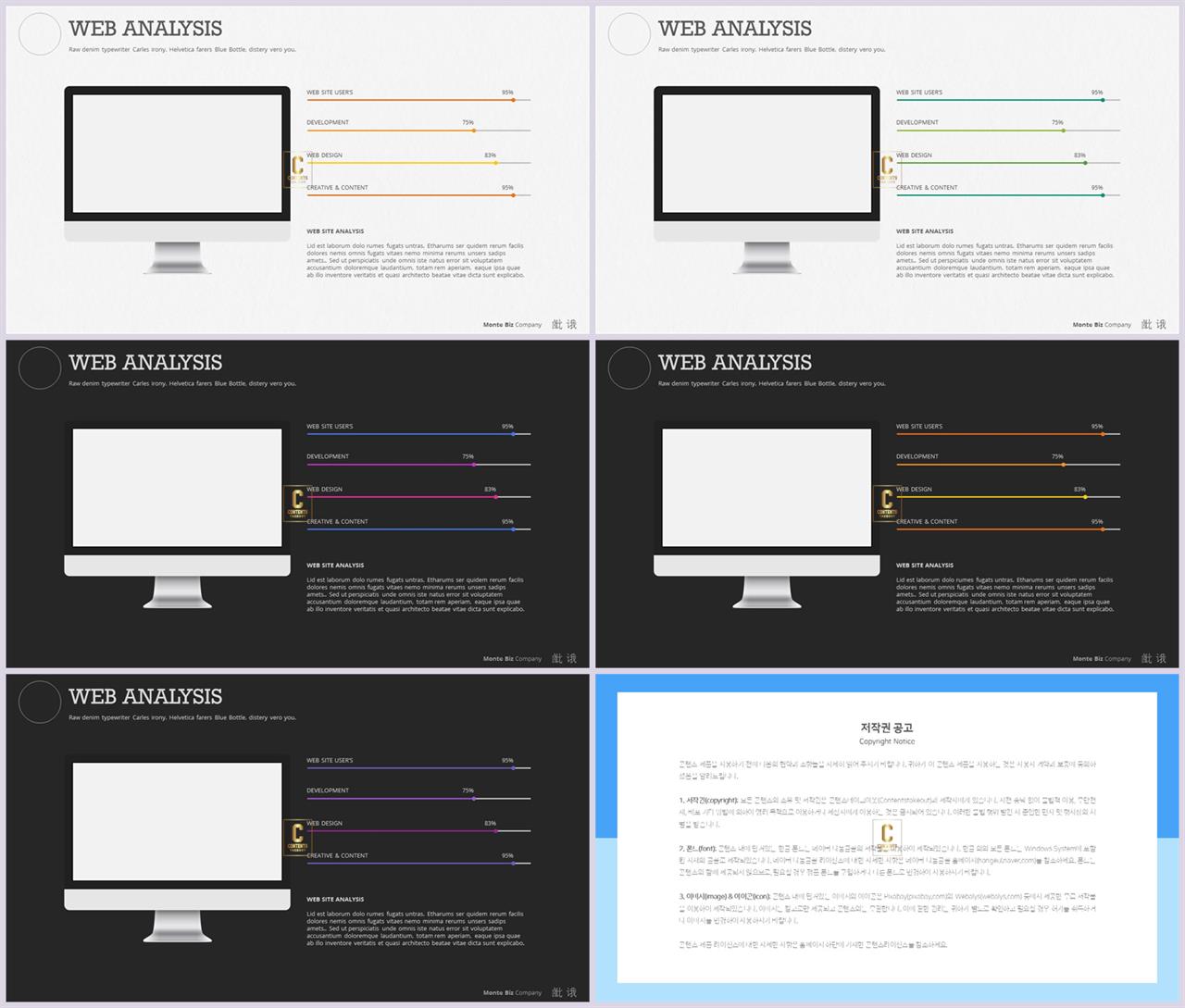 아이폰 ppt 템플릿 다운 ppt office 테마