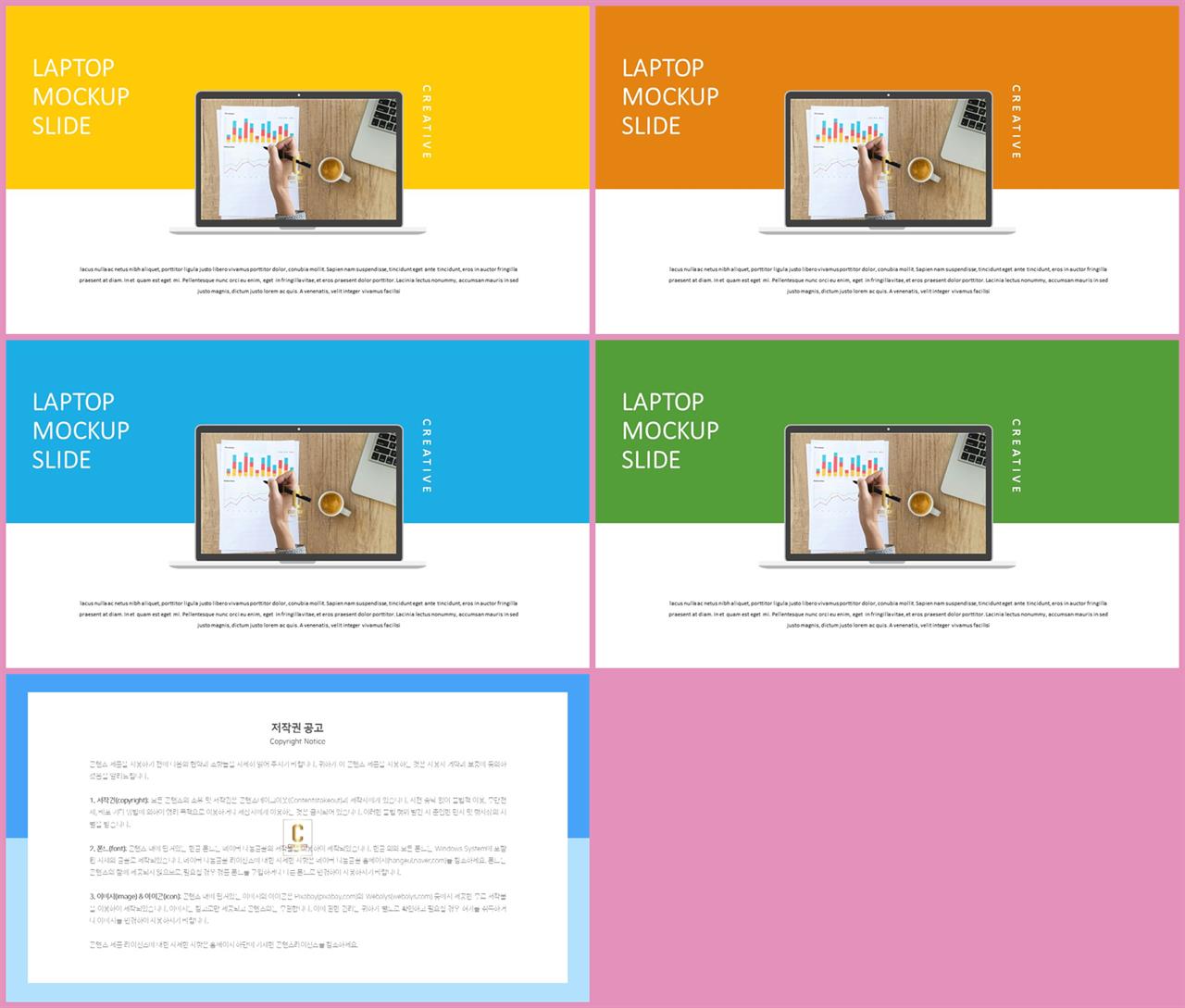 컴퓨터 ppt 템플릿 ppt 발표 샘플
