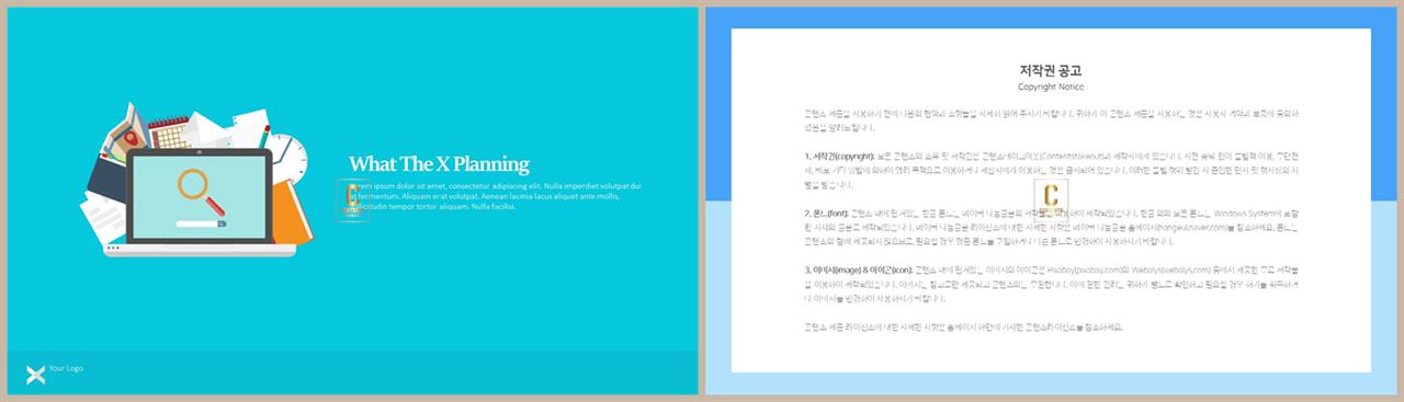 컴퓨터공학 ppt 템플릿 파워포인트 프레젠테이션 템플릿