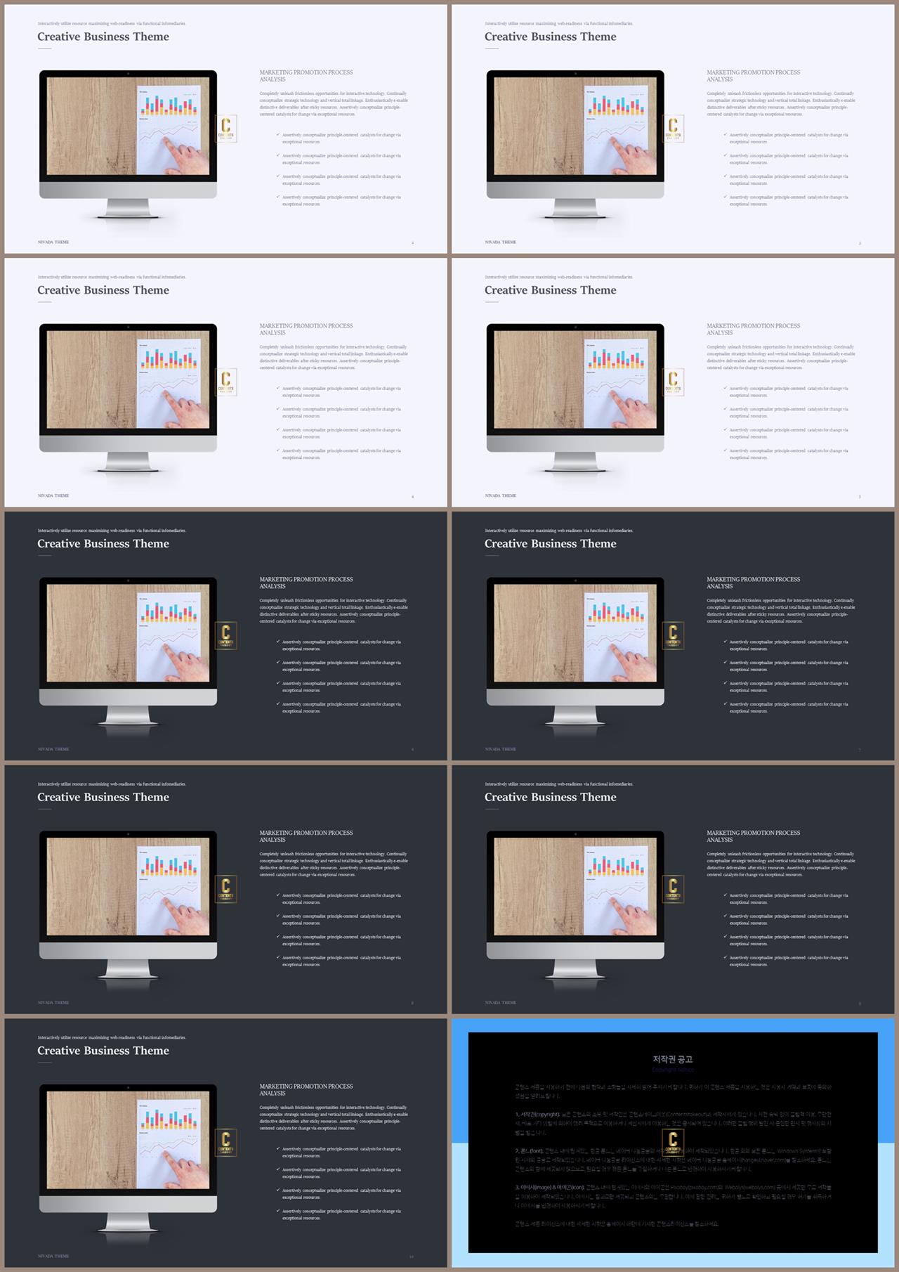 회색한지 ppt 템플릿 발표용 ppt 양식