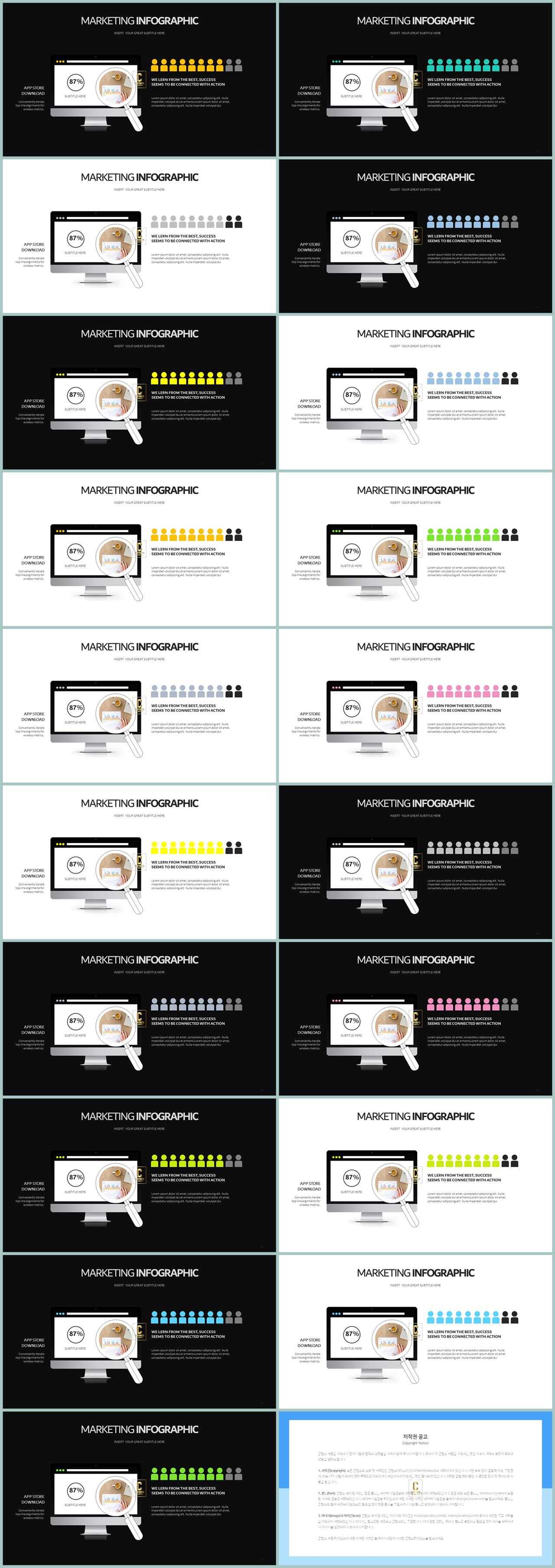 컴퓨터 ppt 템플릿 고급 ppt 템플릿