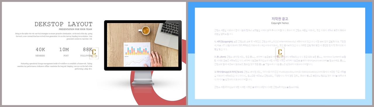 컴퓨터 ppt 테마 ppt 멋진 배경