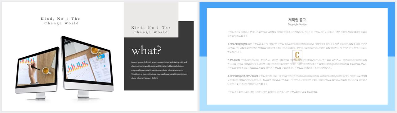 컴퓨터 ppt 템플릿 ppt 템플릿 세련