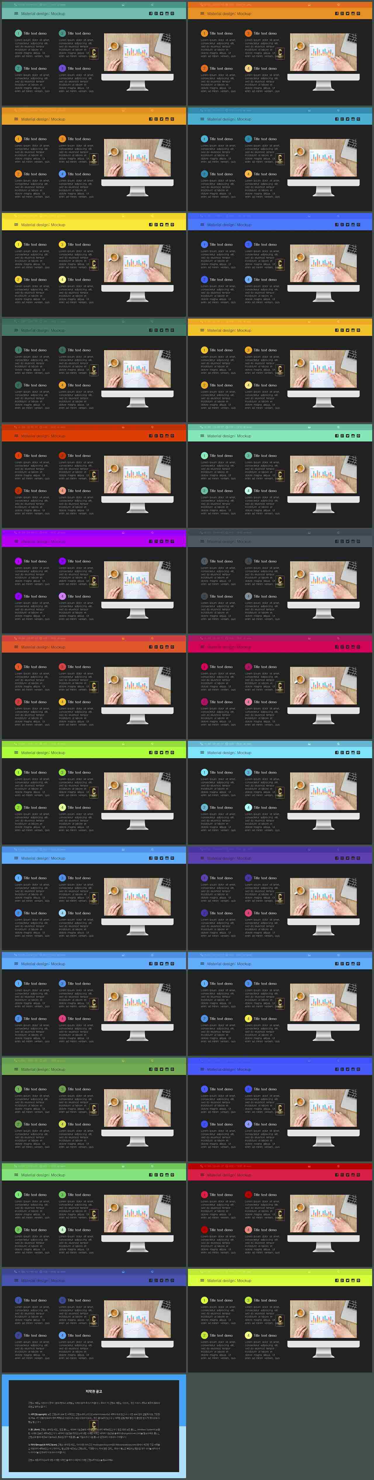 녹색 ppt 템플릿 ppt 세련된 템플릿