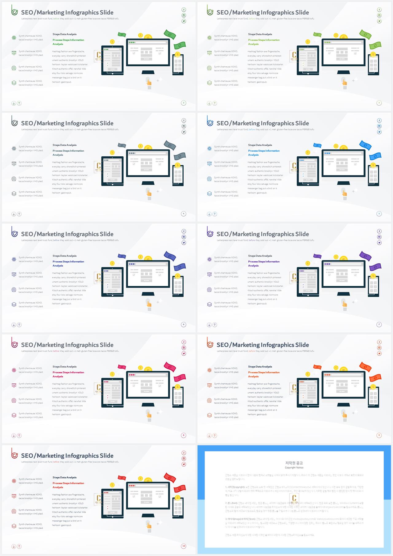 파워포인트 컴퓨터 테마 발표 ppt 샘플