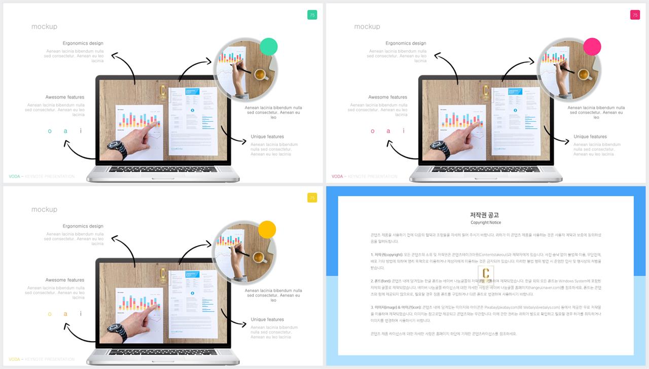 ppt 배경 컴퓨터 고급 ppt 템플릿