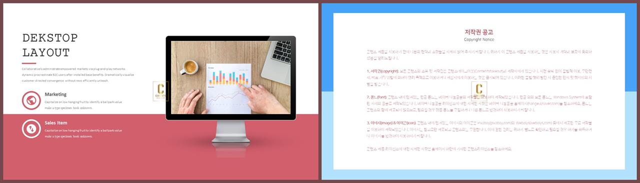 컴퓨터 ppt 탬플릿 ppt 발표 양식