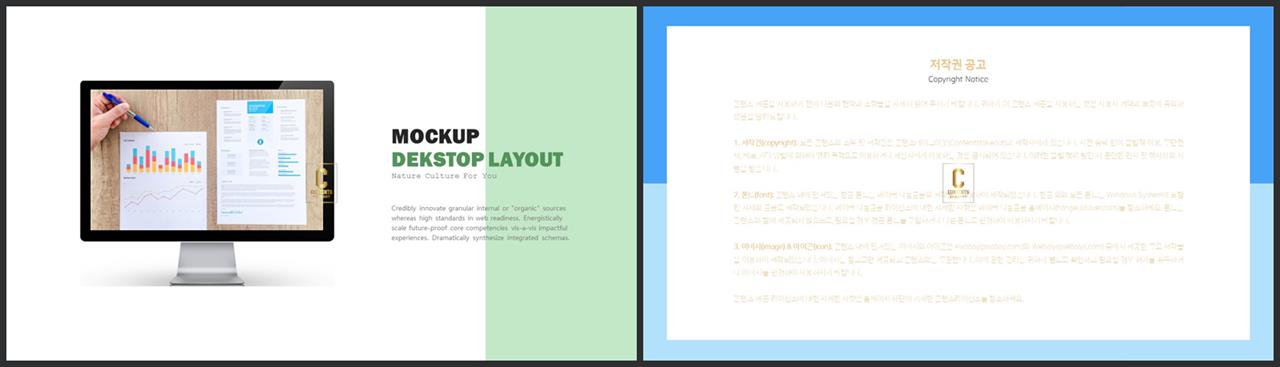컴퓨터 ppt 템플릿 ppt 발표 템플릿