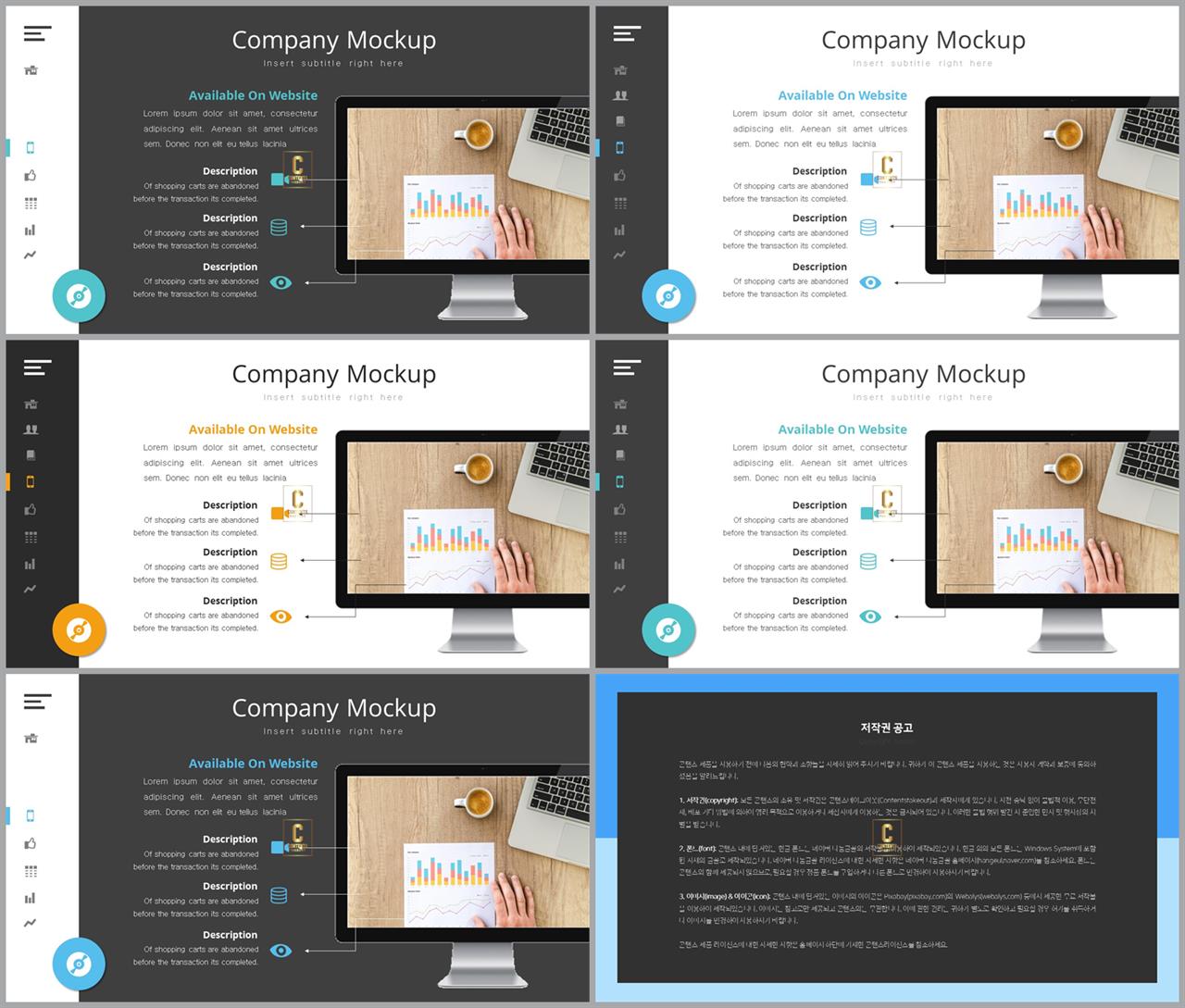 컴퓨터 ppt 탬플릿 공대 발표용 ppt 템플릿