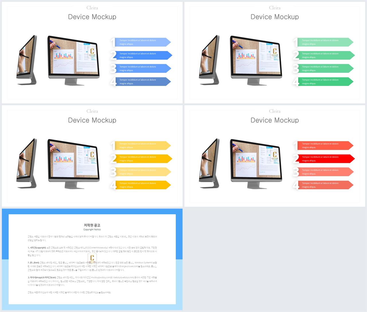 ppt 배경 컴퓨터 고급 진 ppt 템플릿