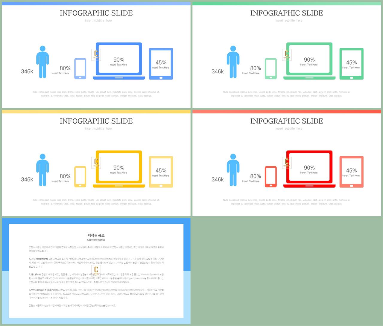 컴퓨터 ppt 탬플릿 office ppt 테마