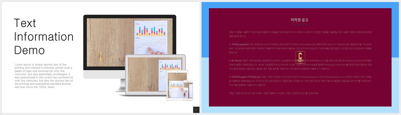 컴퓨터공학 ppt 템플릿 깔끔한 ppt 템플릿 발표