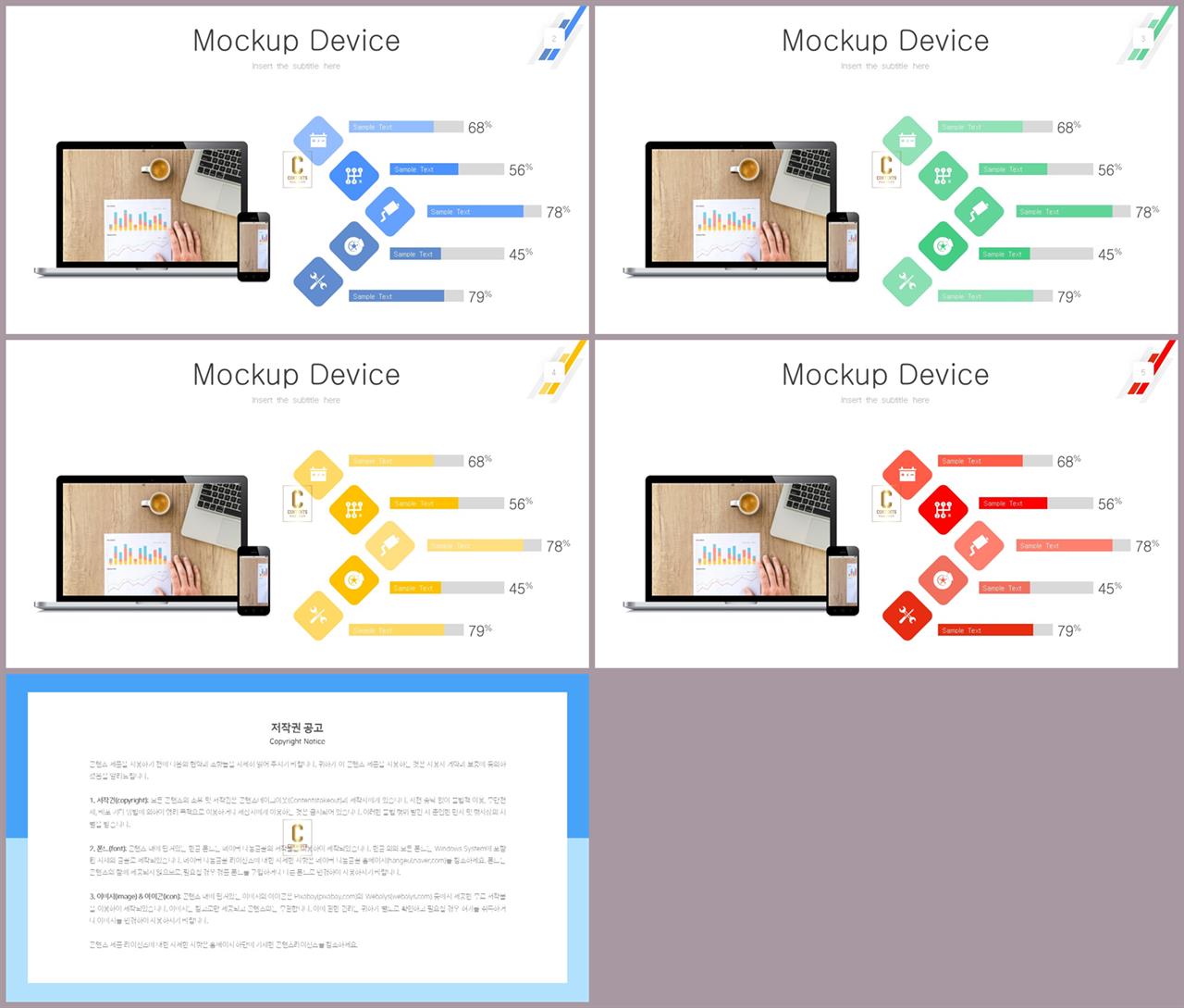 ppt 갈색 배경 발표 깔끔한 ppt 템플릿