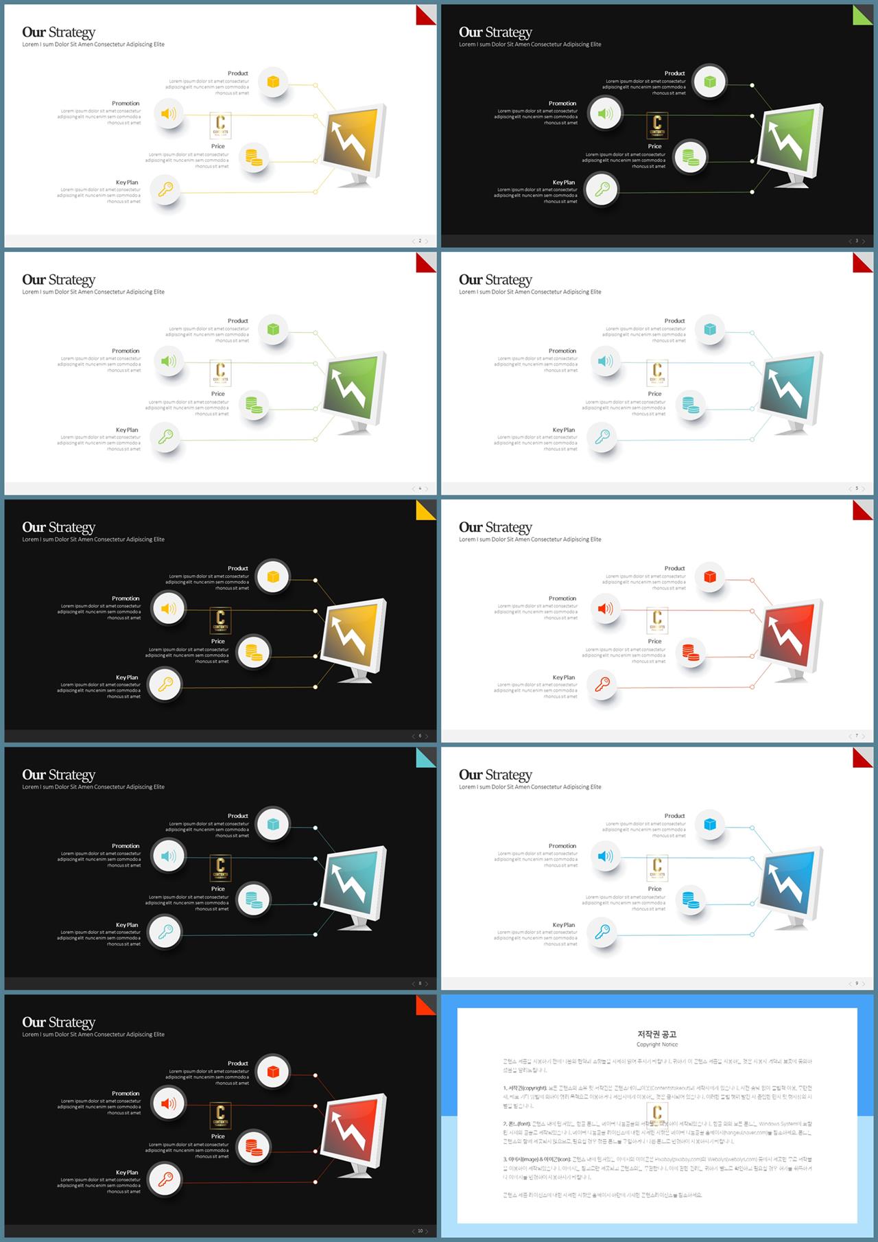 ppt 템플릿 컴퓨터 ppt 템플릿 세련