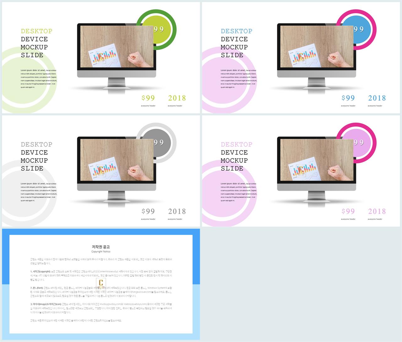 아이폰 ppt 테마 다운로드 ppt 발표 샘플