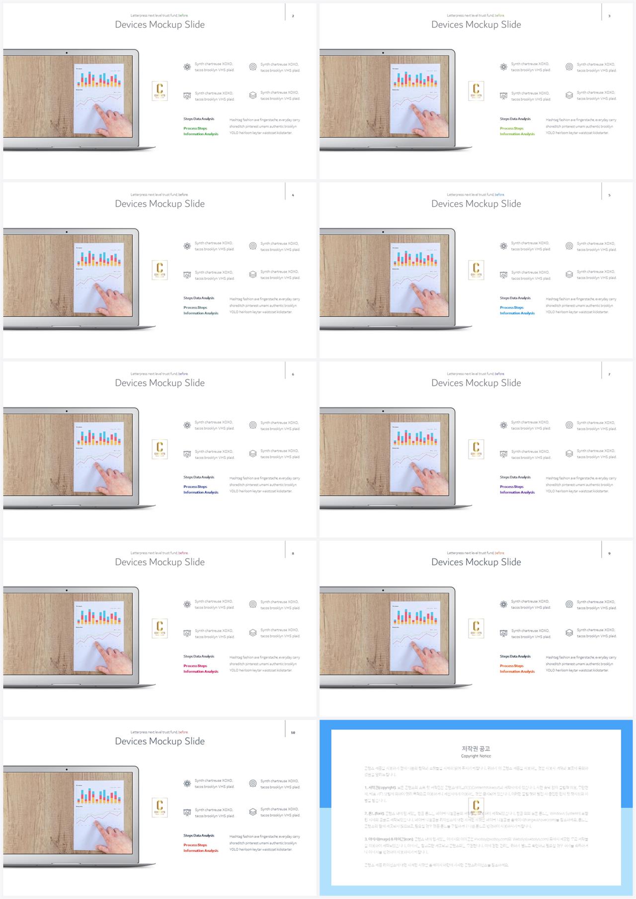 아이폰 ppt 템플릿 다운 발표용 ppt 테마