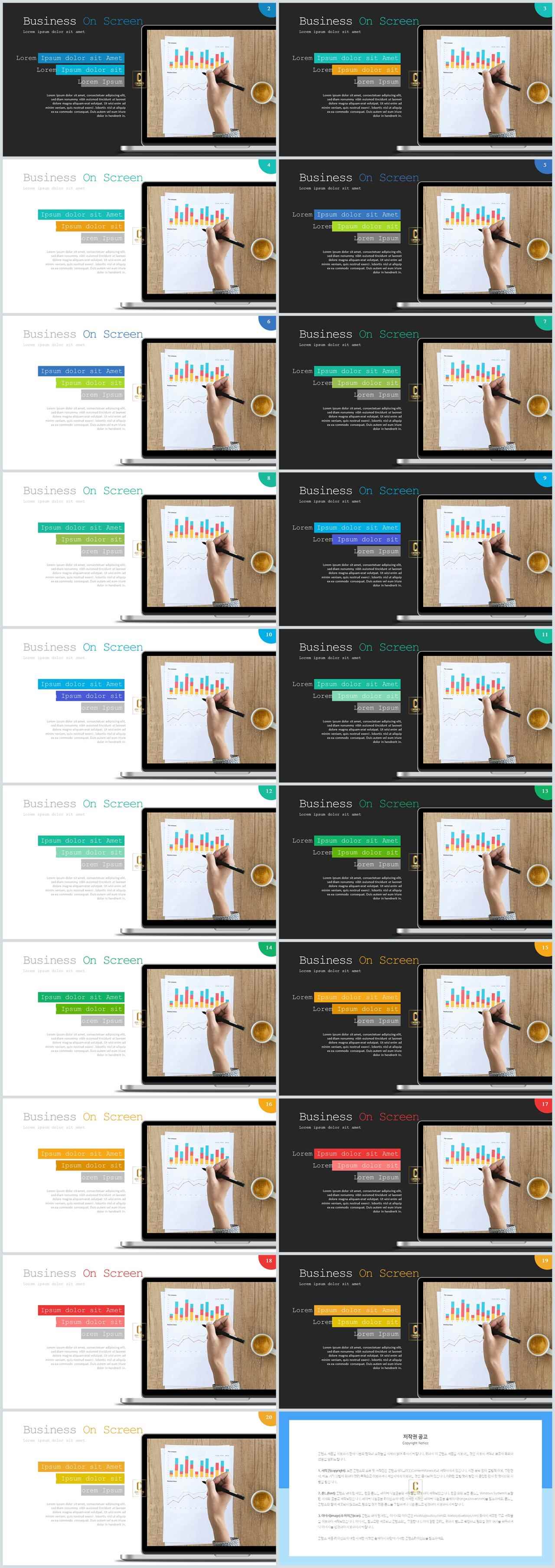 컴퓨터 피피티 템플릿 고급스러운 ppt 배경