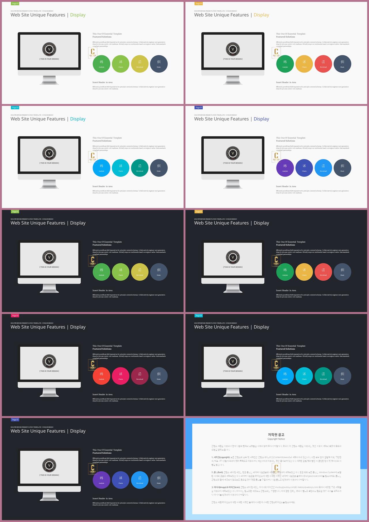 아이폰 ppt 템플릿 다운 ppt 발표 배경