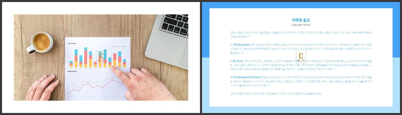 컴퓨터주제 ppt 템플릿 고급 진 ppt 템플릿