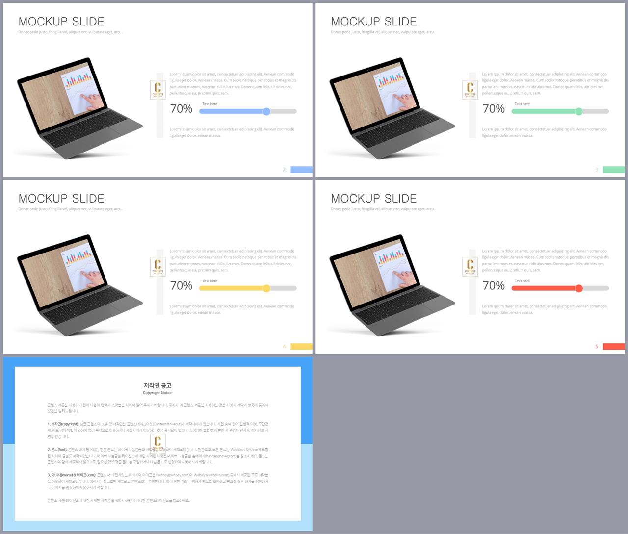 컴퓨터 ppt 테마 발표자료 ppt 양식