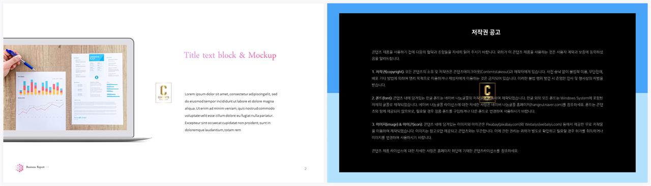 ppt 템플릿 컴퓨터 공학 발표 ppt 심플한 ppt 템플릿