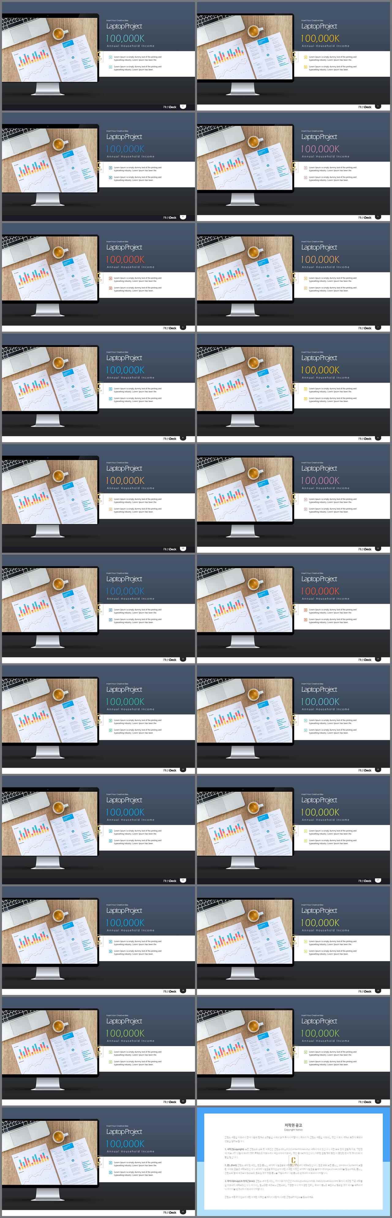 컴퓨터 ppt 템플릿 ppt 발표 배경