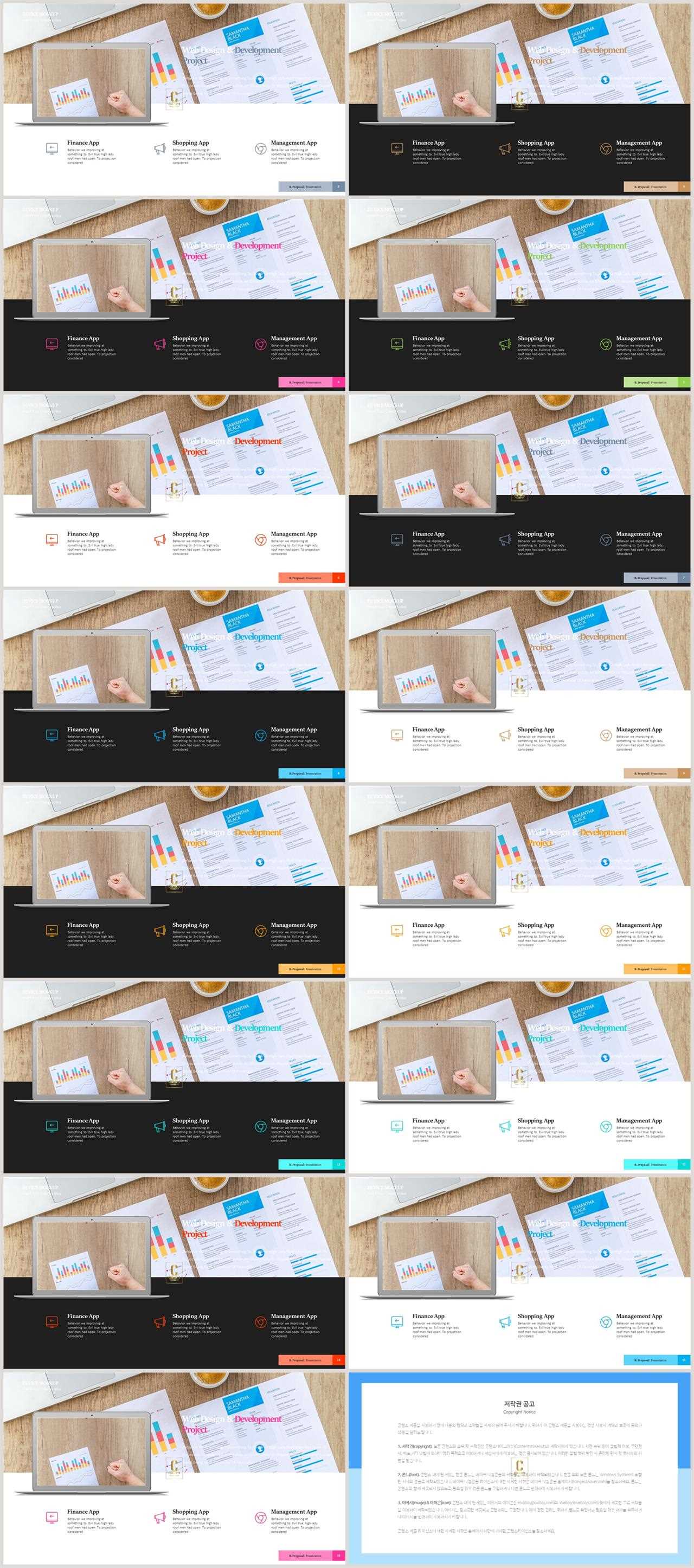 컴퓨터 ppt 탬플릿 발표 ppt 심플한 ppt 템플릿