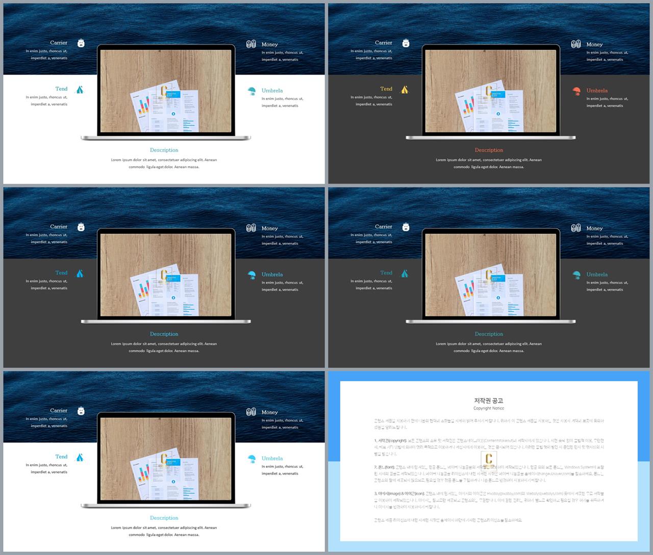 파워포인트 컴퓨터 테마 msoffice 파워포인트 테마