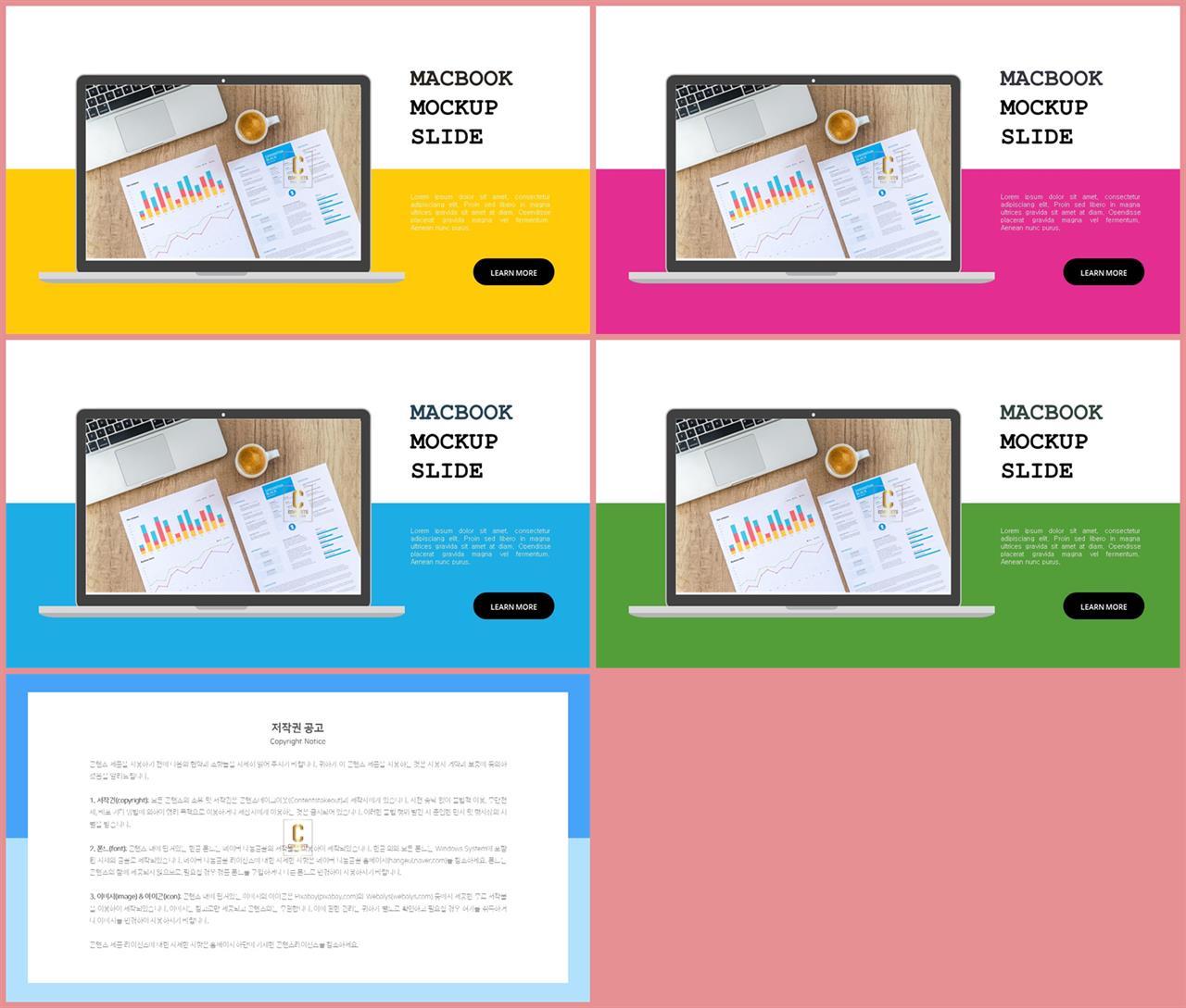 컴퓨터 ppt 테마 발표용 ppt 테마