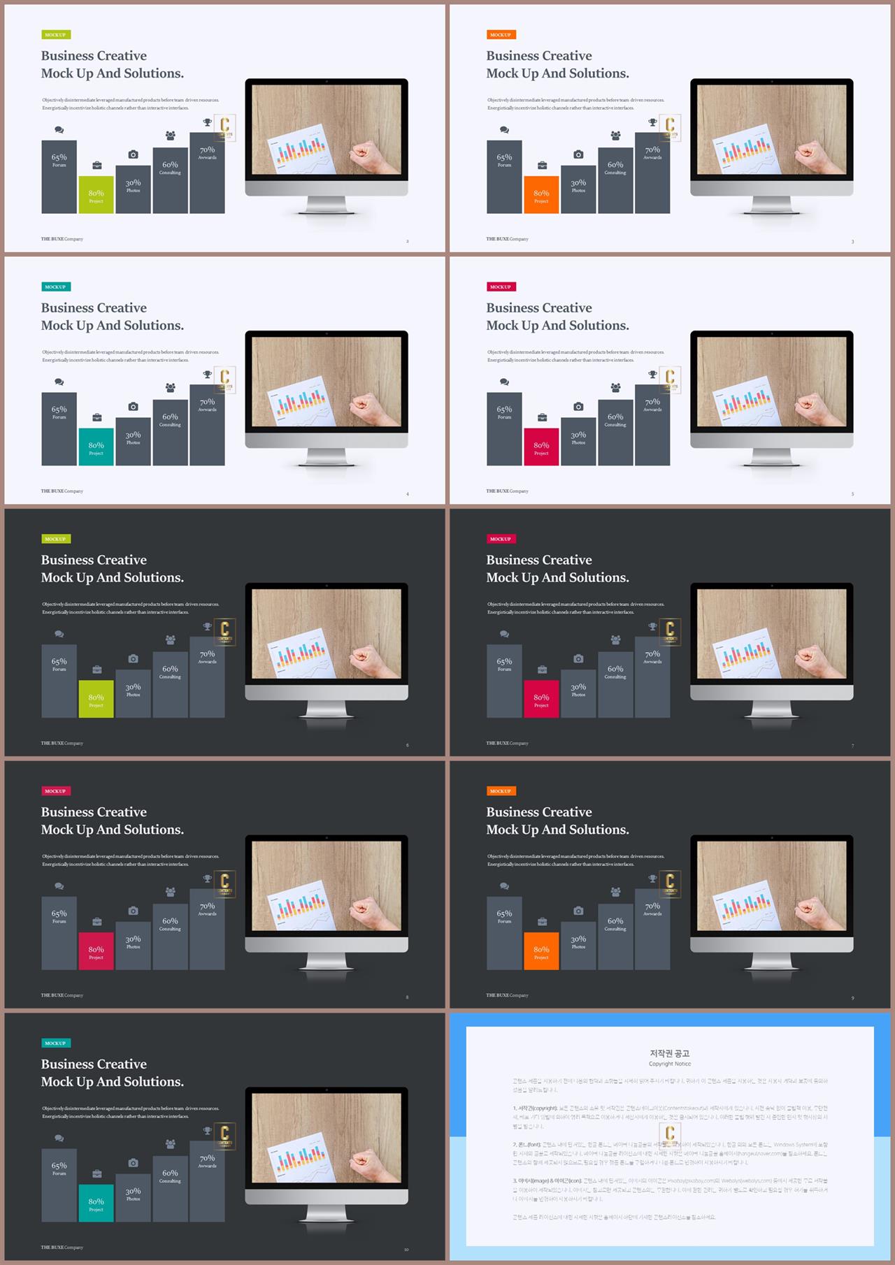 ppt 템플릿 컴퓨터 msoffice 파워포인트 테마