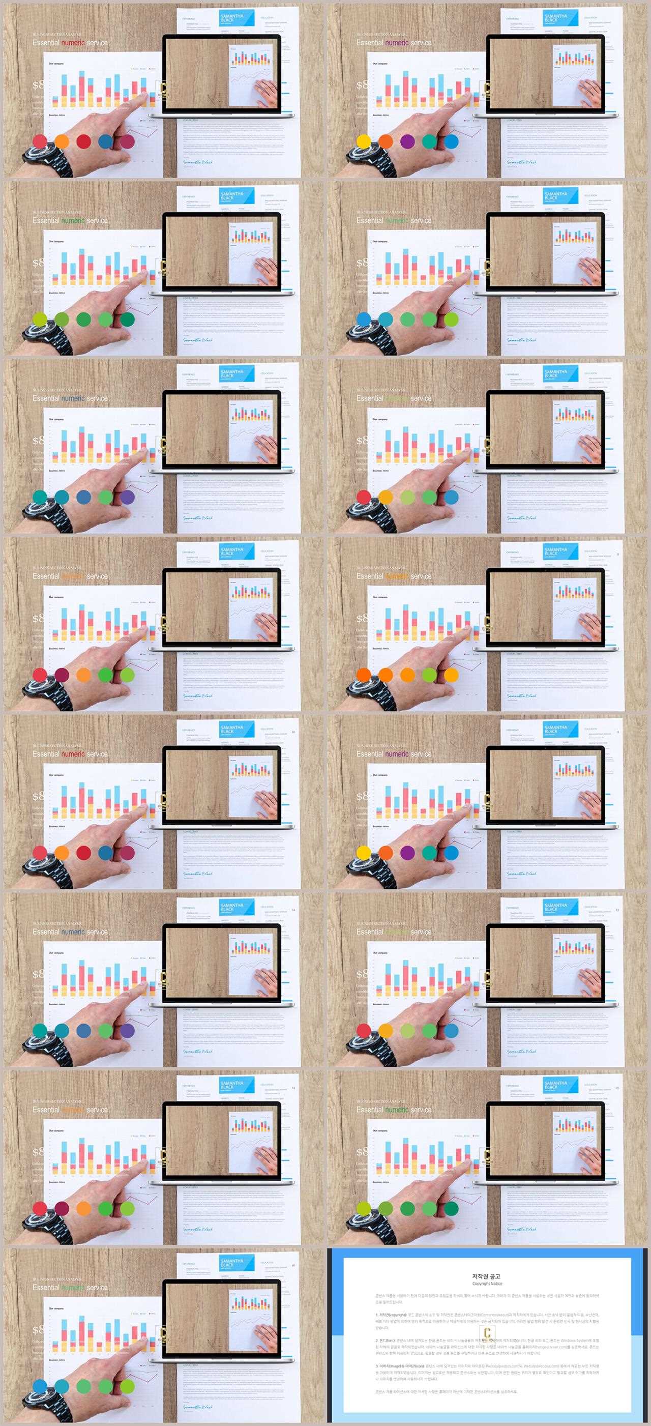 컴퓨터공학 ppt 템플릿 공대 발표용 ppt 템플릿